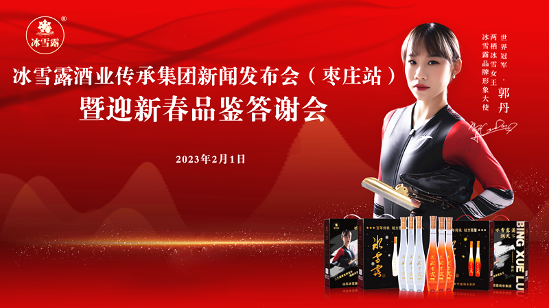 ��ѩ¶�����l(f��)���������fվ����ӭ�´�Ʒ�b���x���ɹ��e�k