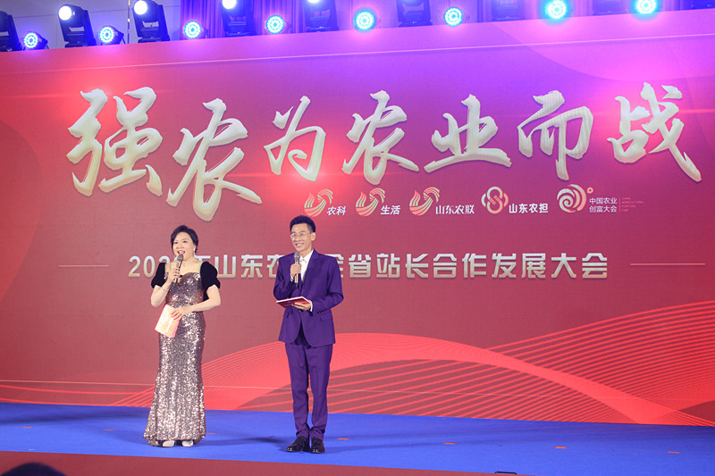 �������������f���r(n��ng)�˅���2023���Ї���ɽ�|���r(n��ng)�I(y��)��(chu��ng)�����