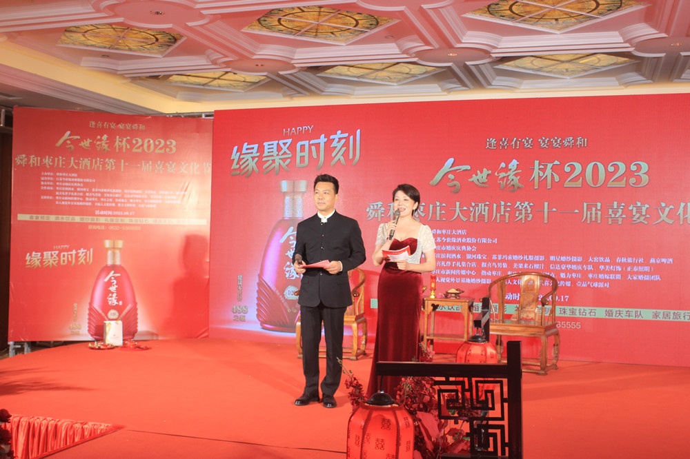 ��ϲ����������˴����2023