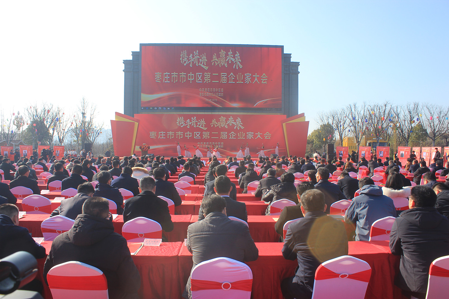 ׌��I(y��)��վ�ڡ��l(f��)չCλ�������f���Ѕ^(q��)�e�еڶ�����I(y��)�ұ��ô��