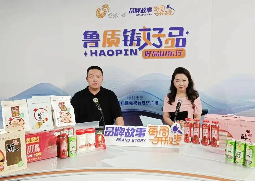 ���M�F��ʯ��a(ch��n)�I(y��) ̽��һƿʯ��֭������|(zh��)����(bi��o)��(zh��n)