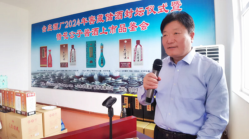 �_�f�ƏS2024��ѲؾƷ≯�xʽ��ϧ�������u������Ʒ�b��(hu��)�A�M�e��