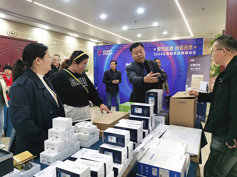 �ۄ�(sh��)ӭ�� ��(chu��ng)��δ������2024��̩�Ӽҗ��f�н�(j��ng)�N�̴��(hu��)�A�M�e��