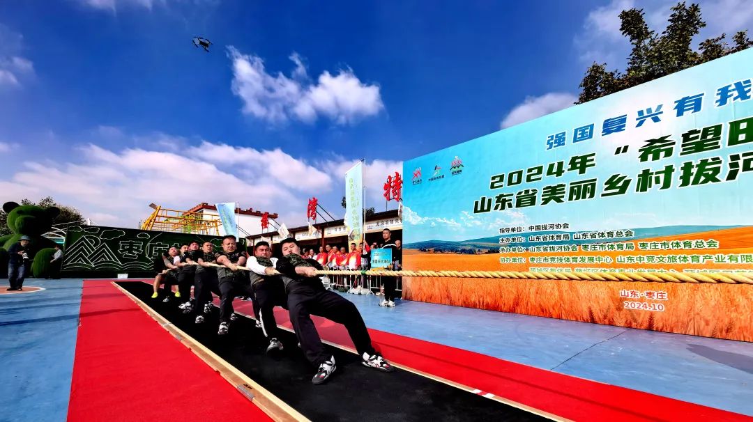 ������2024�ꡰϣ����Ұ��ɽ�|ʡ�����l(xi��ng)��κӠ�(zh��ng)��ِ�A�M(m��n)�e��