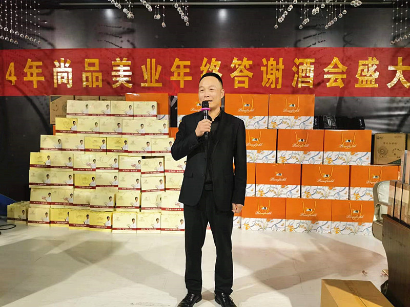 ���I(y��)��ʢ�����ж�����ͬ�С������f��Ʒ���I(y��)2024��K���x��(hu��)�A�M(m��n)��Ļ