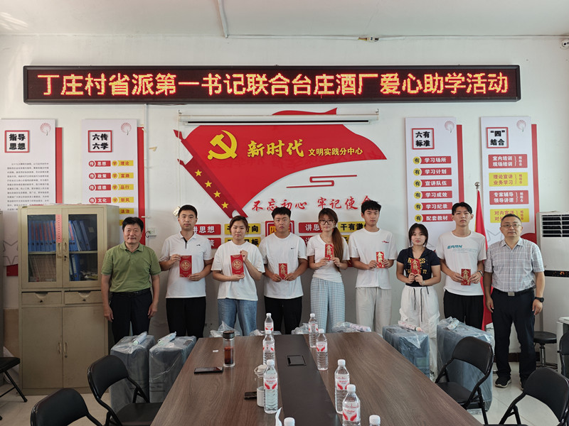 ���f��ʡ�ɵ�һ��ӛ(li��n)���_(t��i)�f�ƏS�_չ�������W(xu��)���(d��ng)