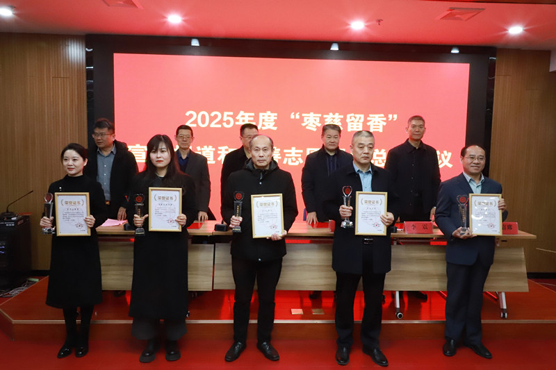 ���f�д��ƿ���(hu��)���_(k��i)2025��ȡ��������㡱������(b��o)���ʹ���־Ը����(w��)���Y(ji��)��(hu��)�h